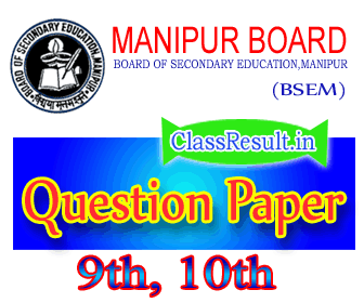 bsem Question Paper 2022 class HSLC, 10th Class